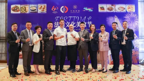 尊享法式盛宴，中吳賓館繽紛自助餐廳法國美食節(jié)盛大開幕！